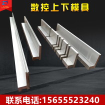 Bending machine mold CNC hydraulic upper and lower mold folding machine scimitar sharp knife concentric single round arc bottom die blade