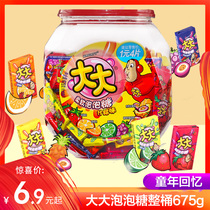 Big Bubble Gum Assorted 675g barrel 150 tablets chewing gum children nostalgic snacks snack snack snack food