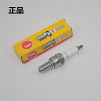 Suitable for light riding Suzuki motorcycle GS125 GSX125 QS125 QS150 spark plug nozzle original NGK