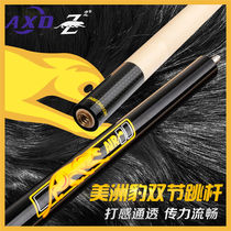 Jaguar AIR double-section jump pool club tie 16 color 9 club Chinese black 8 big head 13mm pool club