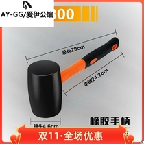 2018 New masonry decoration pasted tile floor tile special tool rubber nylon hammer small leather hammer