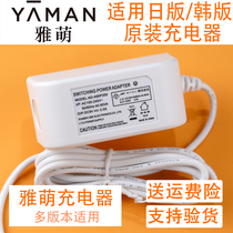 Genuine original YAMAN10t charger Yameng HRF-1/11t accessories beauty instrument power adapter 9v2a