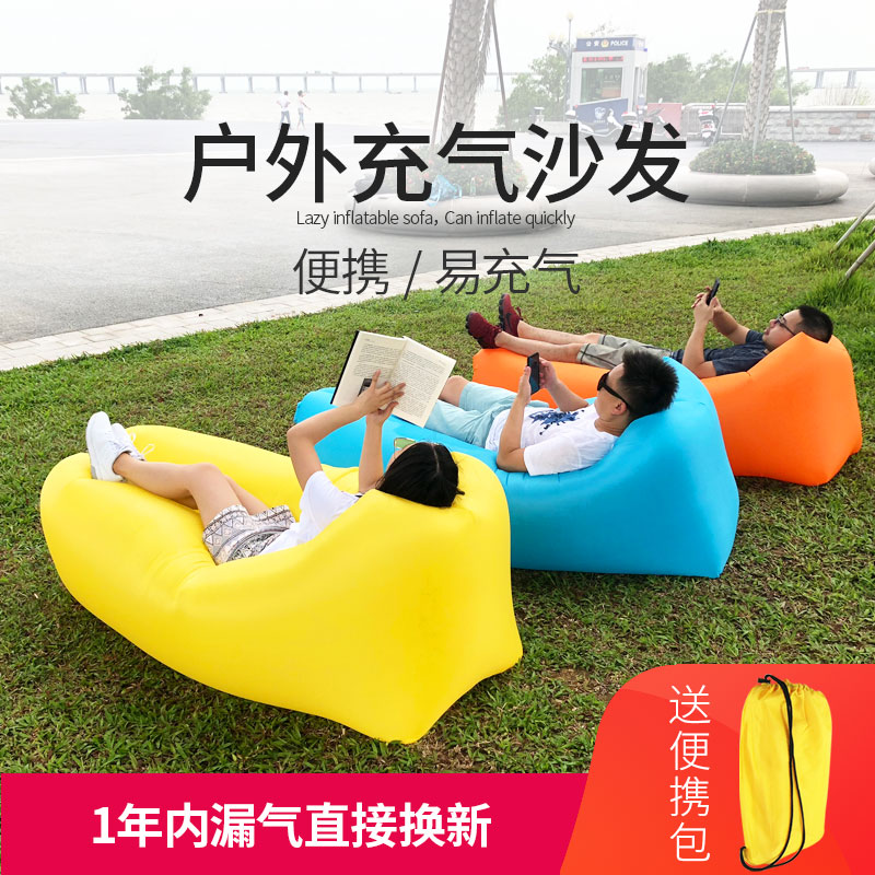 portable air sofa bed