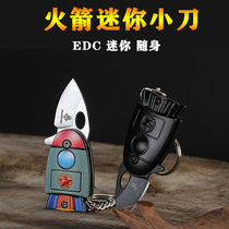 Mini knife folding knife aluminum handle stainless steel small rocket dismantling express unpacking keychain portable small hanging knife
