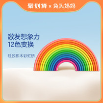 Rabbit Head Mommy Laminated Music Gum Baby Grinding Tooth Stick Puzzle Splicing Child Silicone Building Enlightenment Toy Man