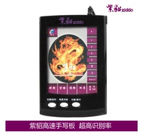  Sable usb computer handwriting board non-drive-free large-screen computer writing board Elderly handwriting screen input board keyboard