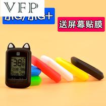 Bicycle meter protective cover Walker small G small G code table sleeve silicone anti-drop cover cat ear cartoon cover