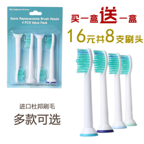 Electric toothbrush head replacement HX6730/HX3216/HX6511/HX6721/HX9340HX9352 diamond