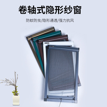Invisible screen window push-pull telescopic drum up and down pull flat open aluminum alloy anti-mosquito anti-bug roller screen custom