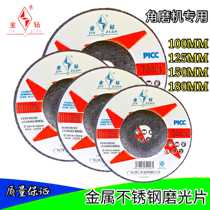 Golden Diamond Polishing Angle Grinding Sheet Angle Grinding Sheet Resin Grinding Wheel Sheet 100 180 150 125