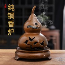 Copper gourd aroma diffuser pure copper household indoor tea ceremony sandalwood stove bedside office bedroom incense burner ornaments