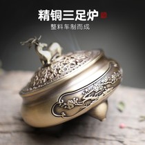 Pure copper three-legged incense burner household tea aromatherapy Indoor Pan incense oven agarwood sandalwood incense copper incense burner