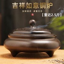 Auspicious Ruyi pure copper pan incense burner household indoor tranquilizing aromatherapy Antique agarwood incense stove sandalwood stove for Buddha