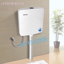 Lian plastic positive manufacturer with provincial water double press mute squatting pan water tank toilet water tank toilet toilet bathroom water tank