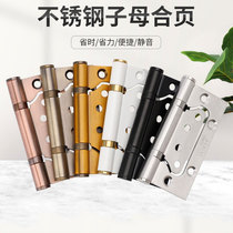 Stainless steel casement 4 inch child female hinge bedroom wooden door silent bearing hinge free of excavation and thickening 5 inch door folding