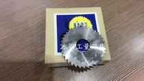Cut milling cutter saw blade milling cutter 125 150X1 1 2 1 5 2 3 4 5 6 72 teeth 50 teeth 40 teeth 32 teeth