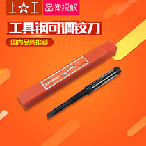 Work on the adjustable hand reamer 11 75-12 75-13 75-15 25-17-19-21-23mm