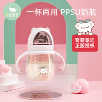 1号宝贝PPSU奶瓶新生婴儿大宝宝吸管儿童小奶瓶断奶宽口径仿母乳