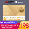 Dongcheng International Hotel Gold card membership annual card city convenient Yishang Hotel fill in mobile phone number automatic recharge