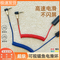 2023 visual anchor fish rover dragon anchor high speed metal slip ring super slip ring continuous line