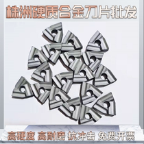 Zhuzhou Carbide Inserts YT15 YG8 YW1 YT5 YW2 T31605F T31605FZ