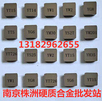 Zhuzhou High hardness triangular quartet milling insert YS30 YM30 YS2T YM201 YT726 4160511
