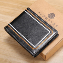  2020 new three-in-one drivers license driving license bag protective cover male leather card bag female drivers license card bag clip all-in-one