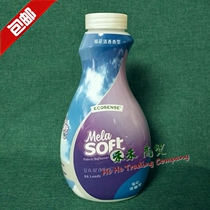 265 Melojia Clothing Soft Essay 9X Soft Fine-Cotton Fragrance 946 ml Concentrated
