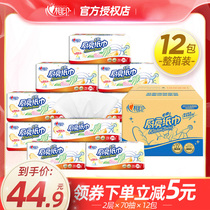 Heart printing kitchen paper extraction type oil absorbent food special oil wipe paper box household kitchen paper towel