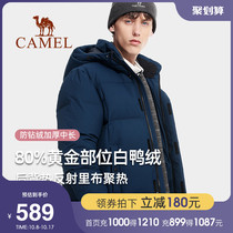 Camel outdoor mens down jacket 2021 autumn and winter thickened warm father windproof long down jacket mens coat