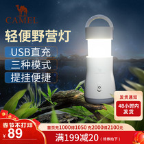 Camel outdoor camping light multifunctional camping light rechargeable camping tent light travel indoor lighting