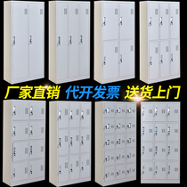 Thickened locker Tin Locker dormitory employee cabinet six-door wardrobe Locker shoe cabinet