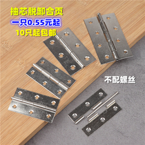 Stainless steel detachable hinge 3 inch 4 inch core pull out unload flat small hinge window cabinet door hinge hinge