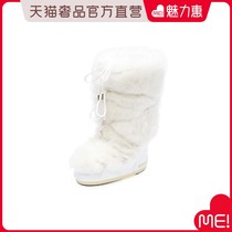 MOON BOOT(50th anniversary) white wool leather stitching center snow boots womens shoes