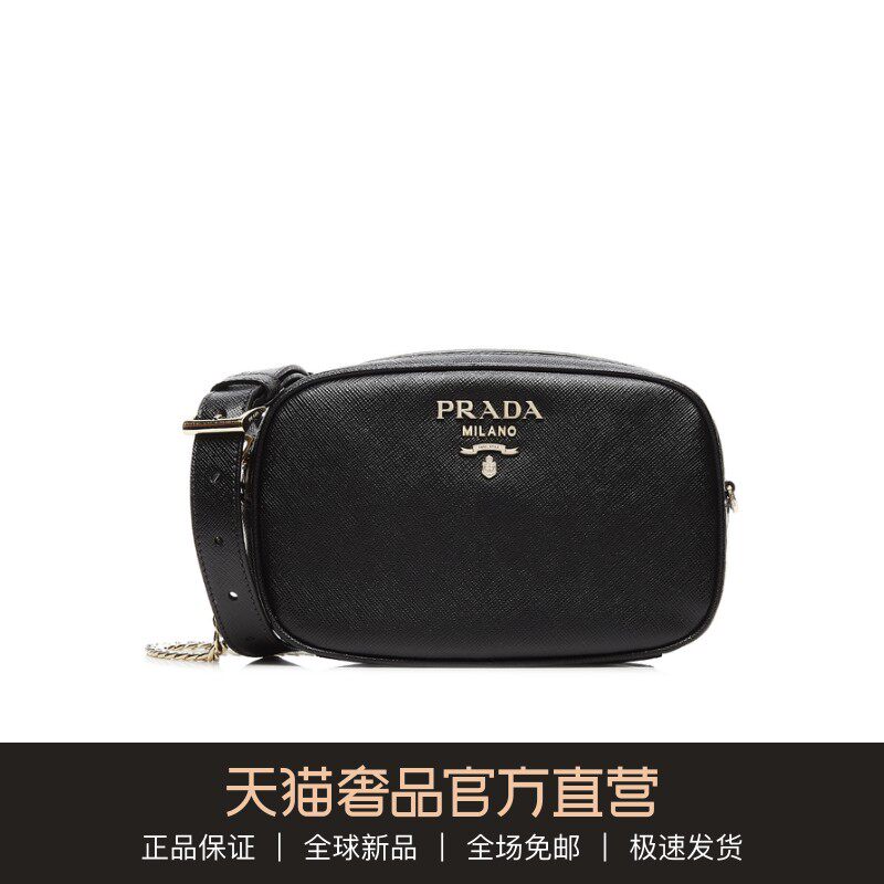 taobao prada
