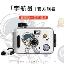 ins fool camera film vintage film birthday gift entry level student children cute camera waterproof
