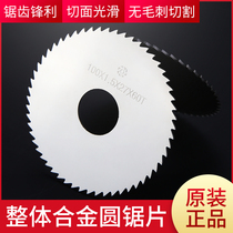 Overall alloy saw blade milling tungsten steel saw blade 60 * 0 4 2 * 0 0 5 * 1 6 * 0 8 * 1*1 2 * 1 4 * 3 1