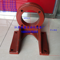 L-type plunger pump pump sleeve bracket bell cover flange 2 2KW 5 5KW 11KW 10 25 63 plunger pump