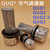 Air filter Fuel tank Fuel port filter QUQ1 QUQ2 QUQ2 5 QUQ3 QUQ4 QUQ5