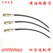 Grease gun hose with flat nozzle Oil gun head Flat oil gun head Butter pipe Oil injection pipe Direct sales