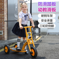  Preschool education special childrens tricycle bicycle scooter Toy car Outdoor single taxiway scooter Scooter