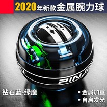 Wrist Ball 500kg Childrens Day Student Wrist Exercise Device Female Mens Mute Fitness Arm Equipment
