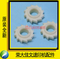 Used in Jianwen Speed Printing Machine Accessories 620 535 525 320 325 One Paper Feed Assembly White Gear