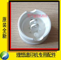 Used in ideal quick printer accessories 3690 3590 9690 air pump piston (original)