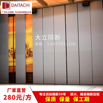 Fully automatic hotel activity mobile partition wall aluminum alloy intelligent automatic push-pull sound insulation fireproof office screen
