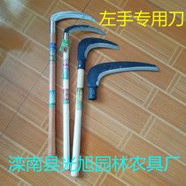 Left hand sickle chopping wood cutting grass cutting rice corn soybean sharp express shell manganese steel left-handed grass cutter
