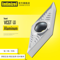 Yingzuo VCGT160404-AK wood copper aluminum car blade woodworking sharp knife diamond knife grain outer circle inner hole