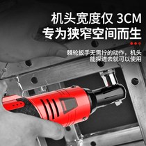 Electric wrench lithium battery charging wrench ratchet wrench car foot holder engineering wrench battery pack truss