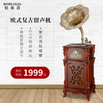 Berlinjue Gramophone Vintage antique vinyl record player Living room multi-functional European pure copper big horn record player