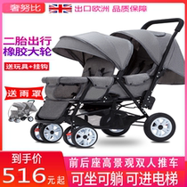Twins cart front and rear light second child artifact big and small baby double child bb can sit and fold two seat
